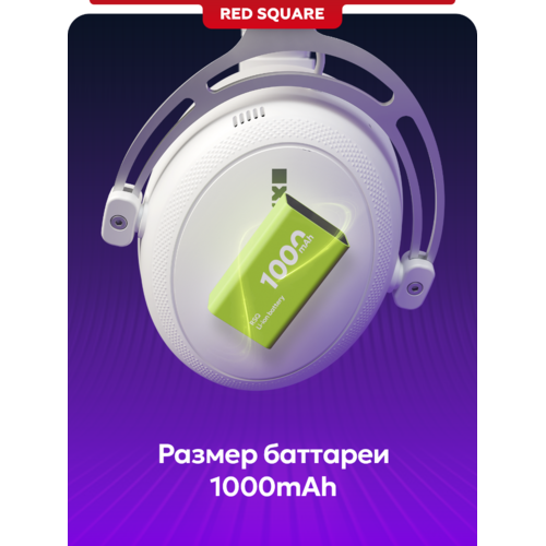 Наушники Red Square RS322 EONIX (RSQ-31022) (белый)