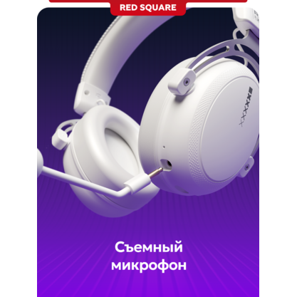 Наушники Red Square RS322 EONIX (RSQ-31022) (белый)