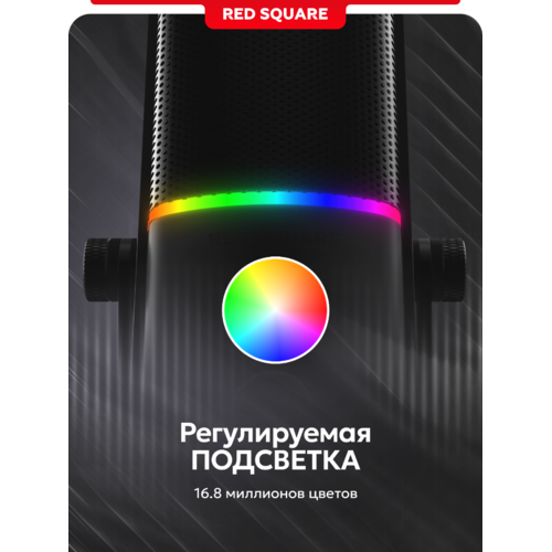 Микрофон Red Square Condenser RS803 (серый)