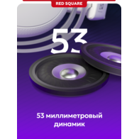 Red Square RS322 EONIX (RSQ-31022) (белый)