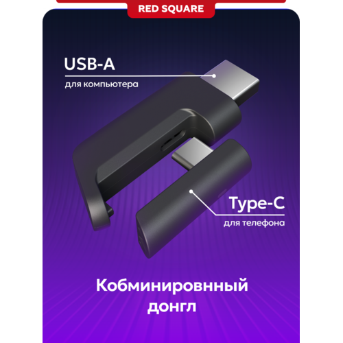Наушники Red Square RS322 EONIX (RSQ-30022) (черный)