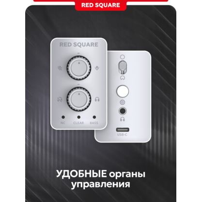 Микрофон Red Square Condenser RS803 (серый)