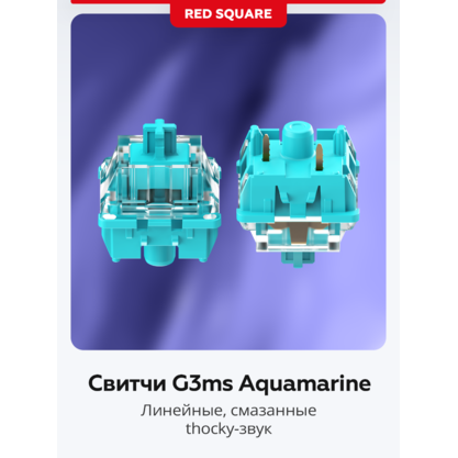 Игровая клавиатура Red Square Alumix TKL Classic Kitsune (RSQ-20051) (черный)