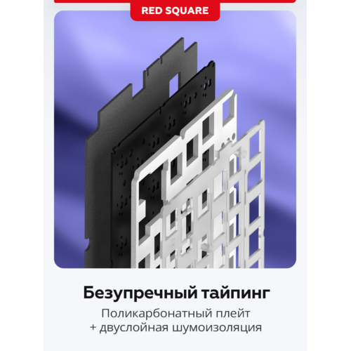 Игровая клавиатура Red Square Alumix TKL Classic Kitsune (RSQ-20051) (черный)