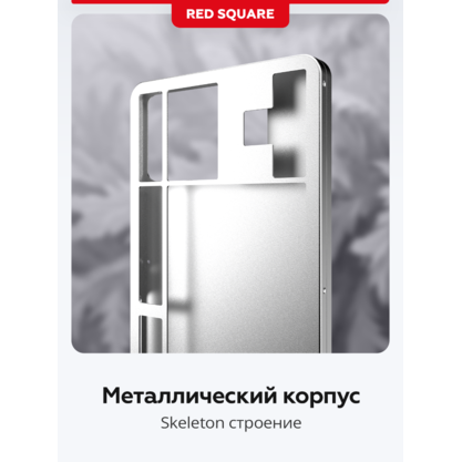 Игровая клавиатура Red Square Alumix TKL Satori [g3ms Jade] (RSQ-20055) (белый)