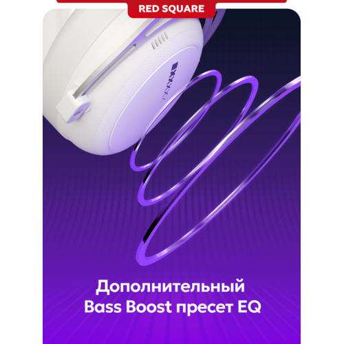 Наушники Red Square RS322 EONIX (RSQ-31022) (белый)