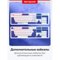 Red Square Alumix 104 Arita Wireless (g3ms Sapphire) (RRSQ-20072)