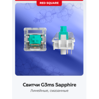 Red Square Alumix 104 Arita Wireless (g3ms Sapphire) (RRSQ-20072)