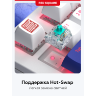 Red Square Alumix 104 Arita Wireless (g3ms Sapphire) (RRSQ-20072)