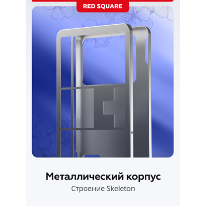 Игровая клавиатура Red Square Alumix 104 Arita (g3ms Sapphire) (RSQ-20068)