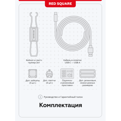 Игровая клавиатура Red Square Alumix 104 Arita (g3ms Sapphire) (RSQ-20068)