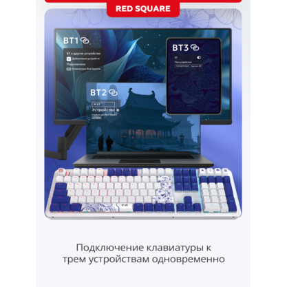 Игровая клавиатура Red Square Alumix 104 Arita Wireless (g3ms Sapphire) (RSQ-20072)