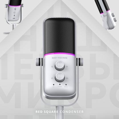 Микрофон Red Square Condenser RS803 (серый)