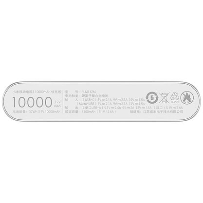 Портативное зарядное устройство (Powerbank) Xiaomi Mi Power Bank 3 10000 mah (серебристый)