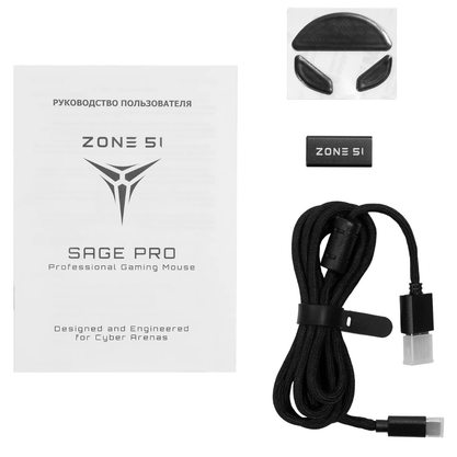 Игровая мышка ZONE 51 SAGE PRO