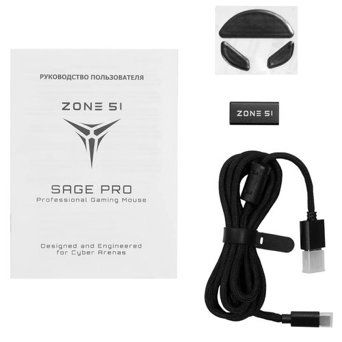 Игровая мышка ZONE 51 SAGE PRO