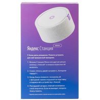 Яндекс.Олаф, волшебный снеговик HS103