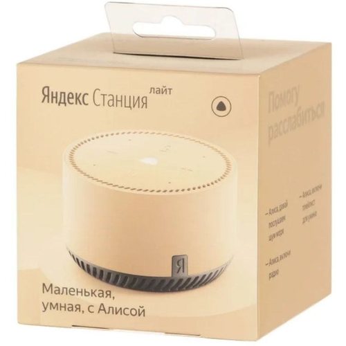 Умная колонка Яндекс Станция Лайт YNDX-00025 (капучино)