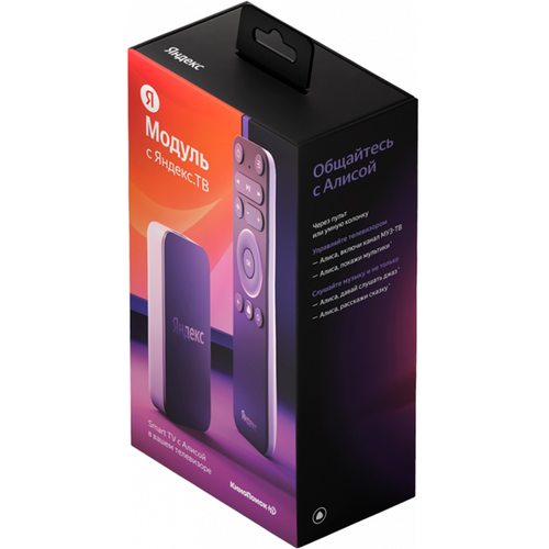 Яндекс.Модуль 4K YNDX-00251