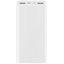 Портативное зарядное устройство (Powerbank) Xiaomi Mi Power Bank 3 (22.5W) 20000 mAh (белый)