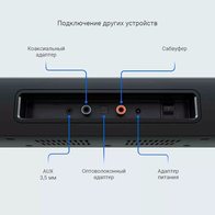 Xiaomi Mi TV Speaker Cinema Edition