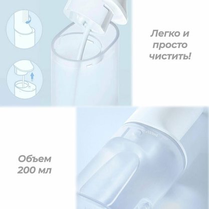 Ирригатор Mijia ME701 (китайская версия, белый)