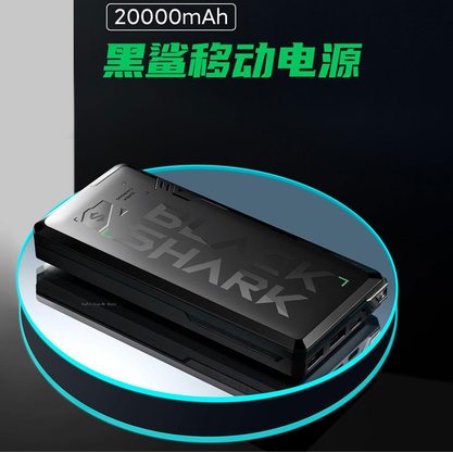 Портативное зарядное устройство (Powerbank) Xiaomi Black Shark Fast Charge 20000 mAh