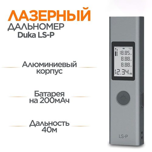 Xiaomi Duka LS-P 40M