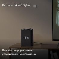 Яндекс Станция Макс с Zigbee YNDX-0052 (красный)