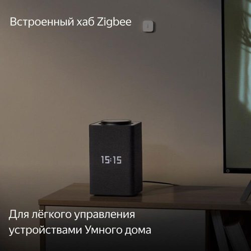 Умная колонка Яндекс Станция Макс с Zigbee YNDX-0052 (синий)