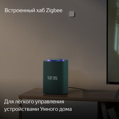 Умная колонка Яндекс Станция Макс с Zigbee YNDX-0053 (зеленый)