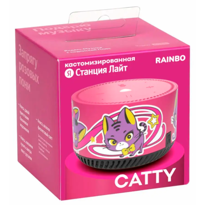 Умная колонка Яндекс Станция Лайт Rainbo Catty