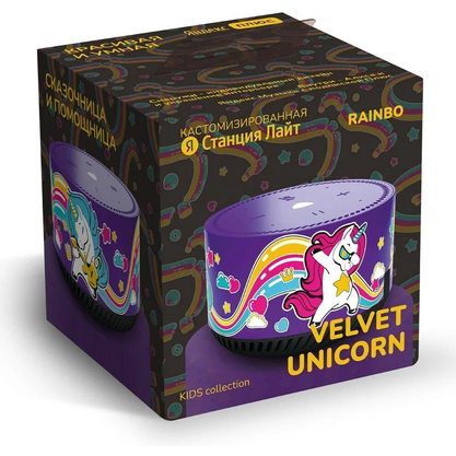 Умная колонка Яндекс Станция Лайт Velvet Unicorn