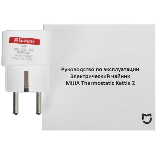 Чайник Xiaomi Mijia Smart Kettle 2 (MJHWSH03YM)