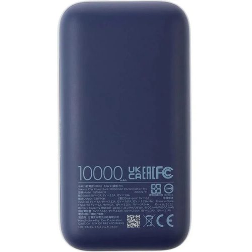 Зарядное устройство Xiaomi 33W Power Bank 10000mAh Pocket Edition Pro (синий)