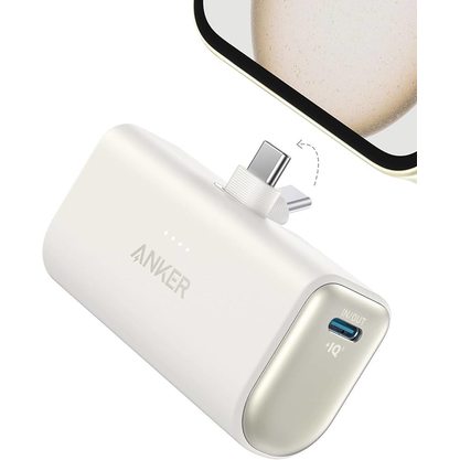 Портативное зарядное устройство (Powerbank) Anker Nano Power Bank 1653 (22.5W, Built-In USB-C Connector) (белый)