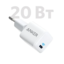 Anker PowerPort III Nano 20W (A2633) (уценка)