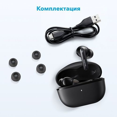 Беспроводные наушники Anker SoundCore Life Note 3i (черный)