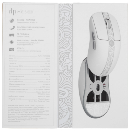 Игровая мышка Dark Project ME5 Pro (DP-ME5-2002) (белый)