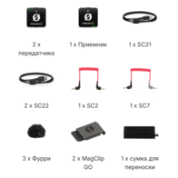 Rode Wireless ME Dual