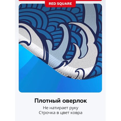 Коврик для мыши Red Square Hokusai XXL (RSQ-40050)