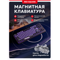 Red Square Alumix TKL Horizon (g3ms Magnetite Ice) (RSQ-20070)