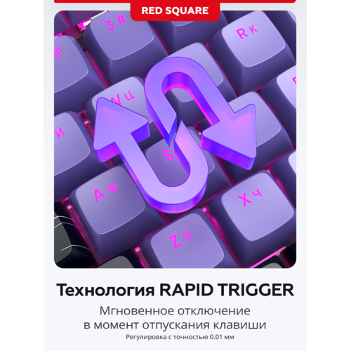 Игровая клавиатура Red Square Alumix TKL Horizon (g3ms Magnetite Ice) (RSQ-20070)