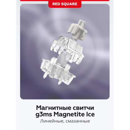 Игровая клавиатура Red Square Alumix TKL Horizon (g3ms Magnetite Ice) (RSQ-20070)