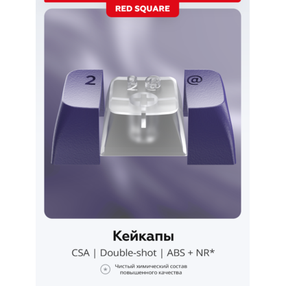 Игровая клавиатура Red Square Alumix TKL Horizon (g3ms Magnetite Ice) (RSQ-20070)