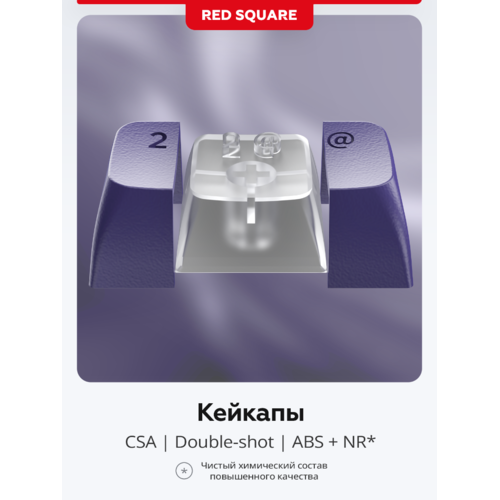 Игровая клавиатура Red Square Alumix TKL Horizon (g3ms Magnetite Ice) (RSQ-20070)