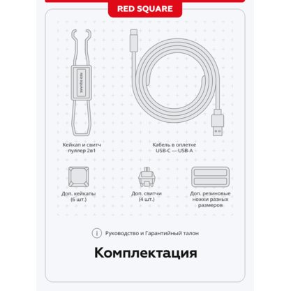 Игровая клавиатура Red Square Alumix TKL Horizon (g3ms Magnetite Ice) (RSQ-20070)