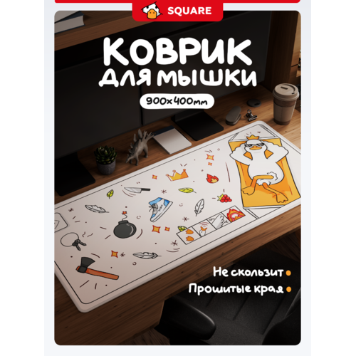 Коврик для мыши Red Square Goosepad XL (RSQ-40066) (белый)