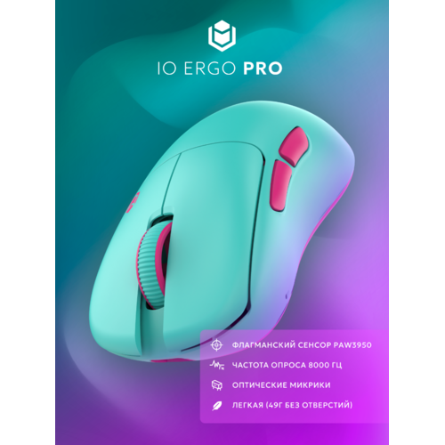 Игровая мышка IO by Red Square Ergo Pro (io1002) (черный)