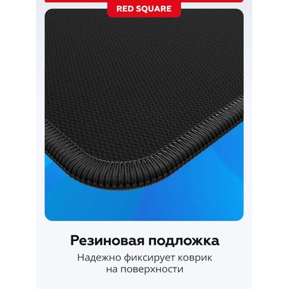 Коврик для мыши Red Square Hokusai XXL (RSQ-40050)